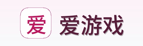 爱游戏 Logo